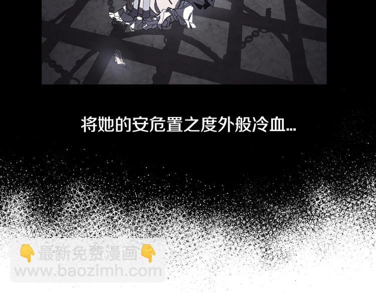 第2话 被爸爸误会了206