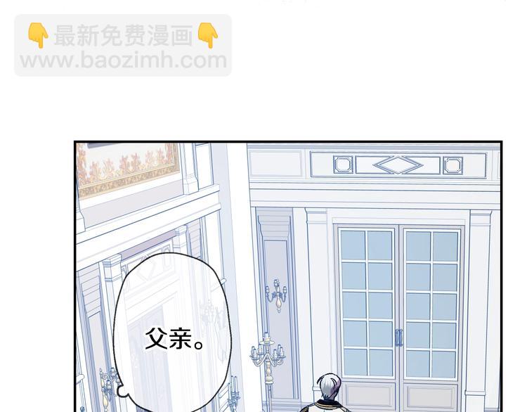 第2话 被爸爸误会了207