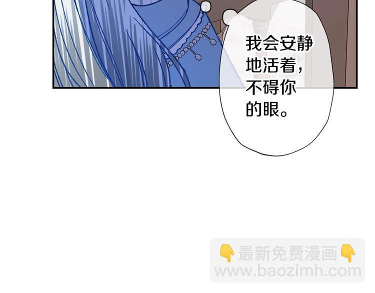 第2话 被爸爸误会了209