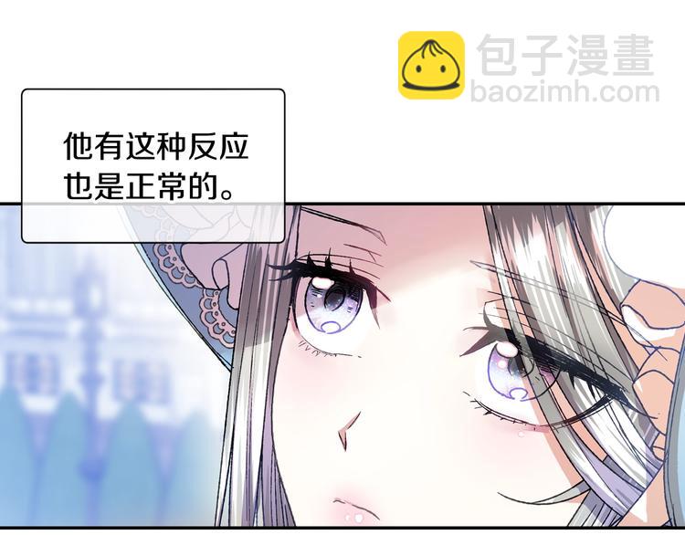 第2话 被爸爸误会了21