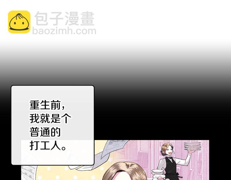 第2话 被爸爸误会了22