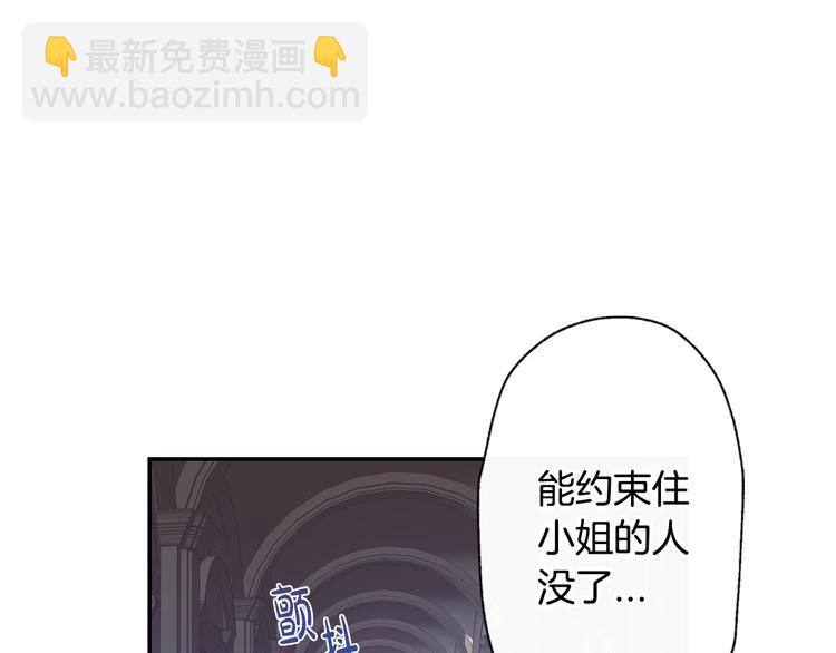 第2话 被爸爸误会了221