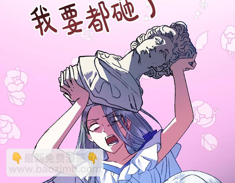 第2话 被爸爸误会了224