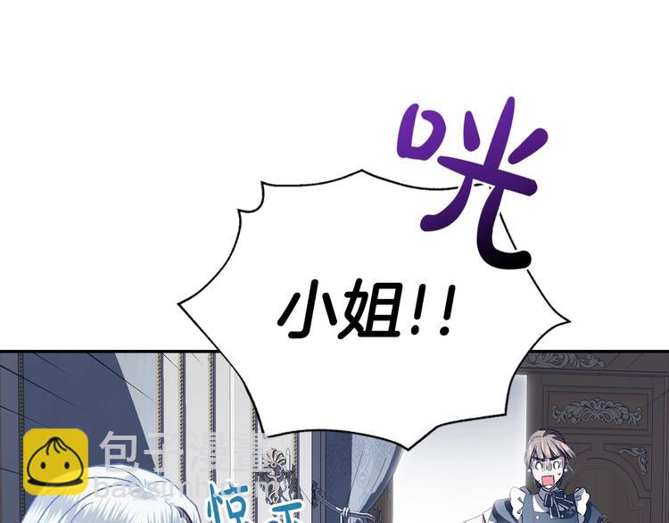 第2话 被爸爸误会了240