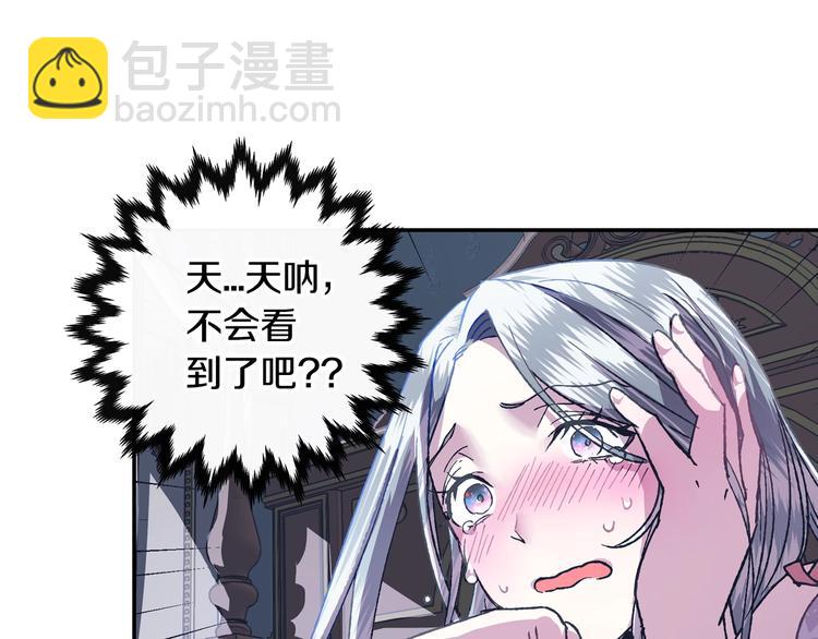 第2话 被爸爸误会了242