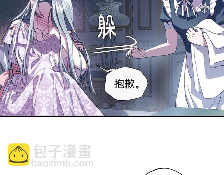 第2话 被爸爸误会了246