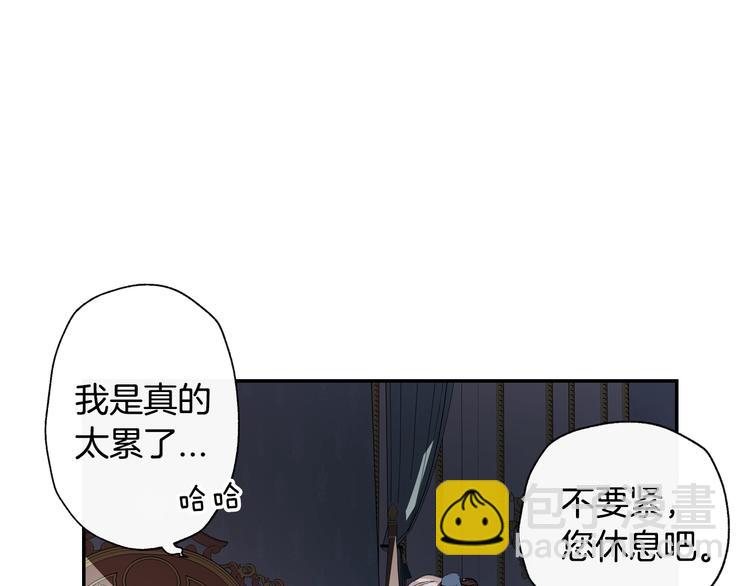 第2话 被爸爸误会了253