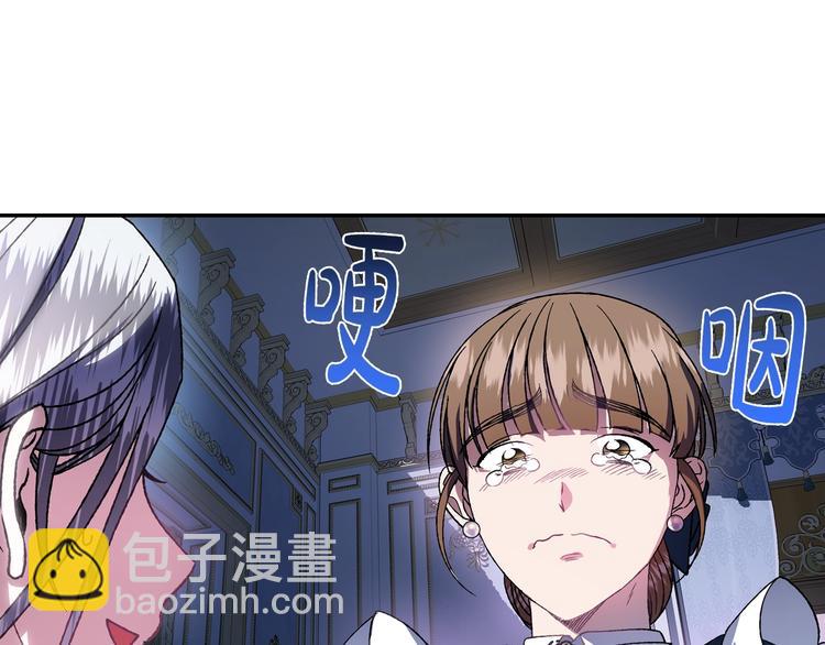 第2话 被爸爸误会了257