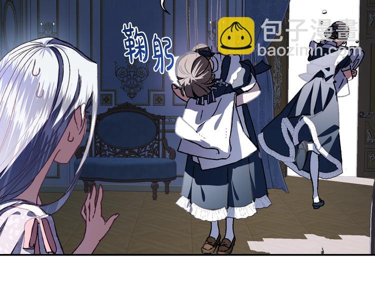 第2话 被爸爸误会了259