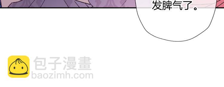 第2话 被爸爸误会了269