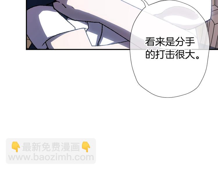 第2话 被爸爸误会了274