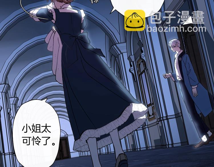第2话 被爸爸误会了276
