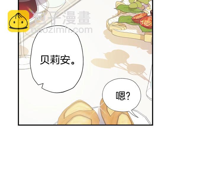 第2话 被爸爸误会了293
