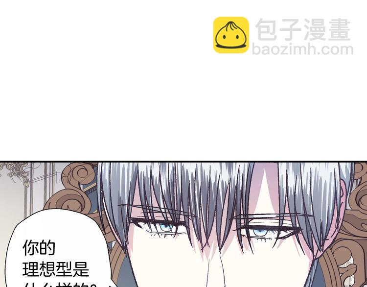 第2话 被爸爸误会了294