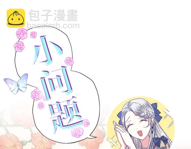 第2话 被爸爸误会了296