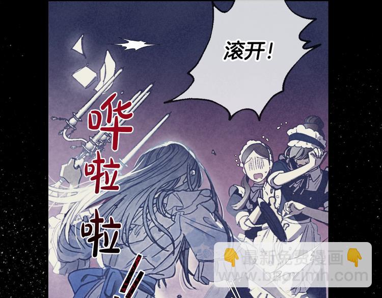 第2话 被爸爸误会了30