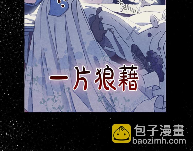第2话 被爸爸误会了31