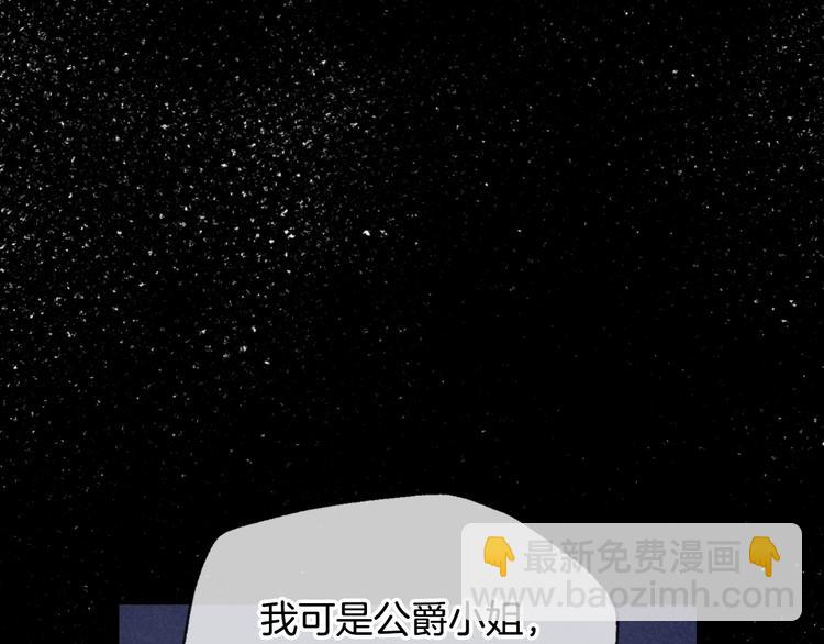 第2话 被爸爸误会了32