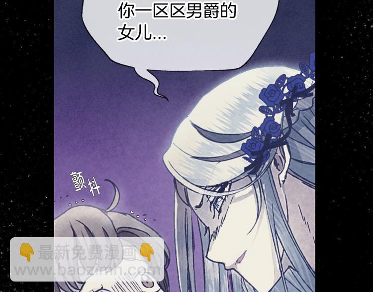 第2话 被爸爸误会了33