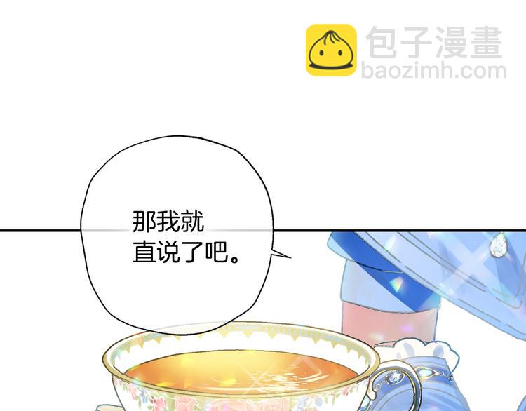 第2话 被爸爸误会了4