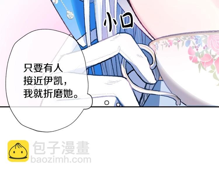 第2话 被爸爸误会了40
