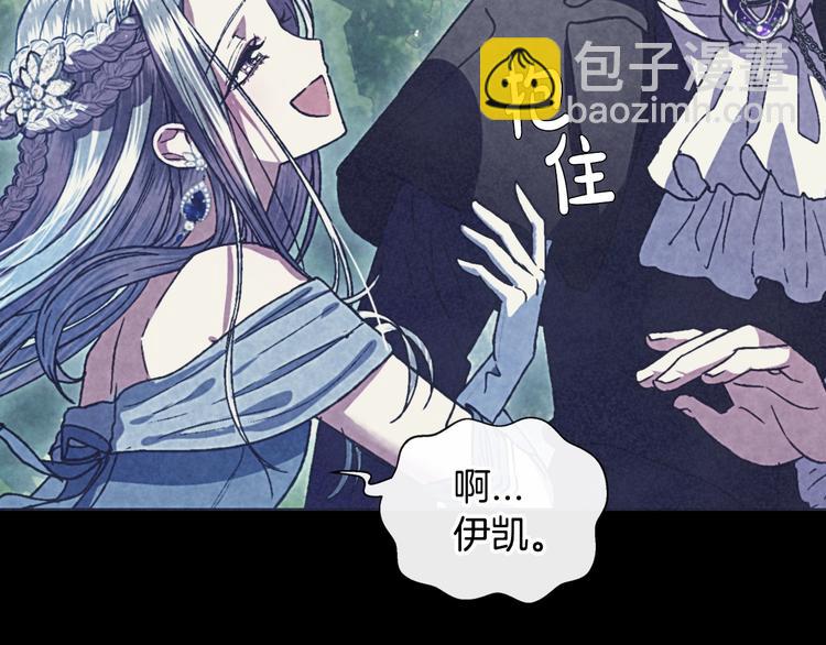 第2话 被爸爸误会了47