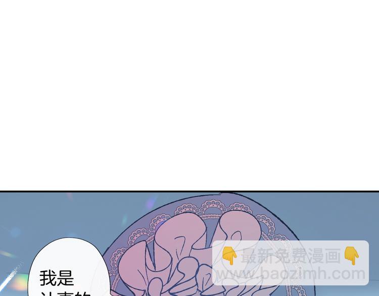 第2话 被爸爸误会了58