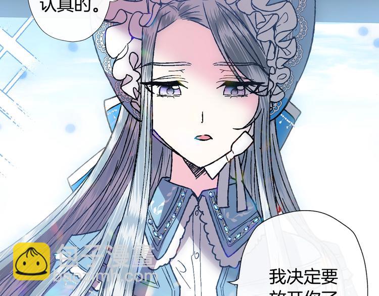 第2话 被爸爸误会了59