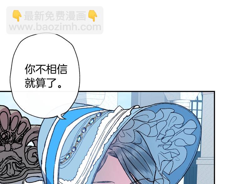 第2话 被爸爸误会了67
