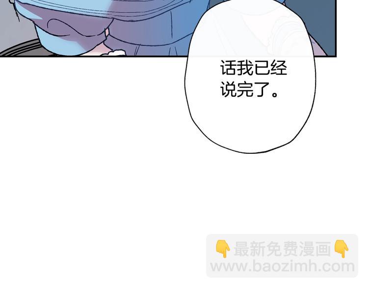 第2话 被爸爸误会了69