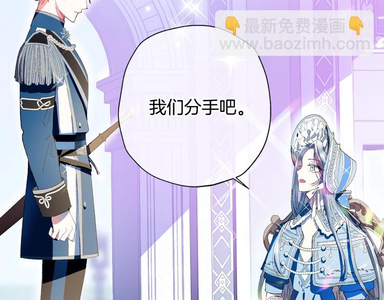 第2话 被爸爸误会了7