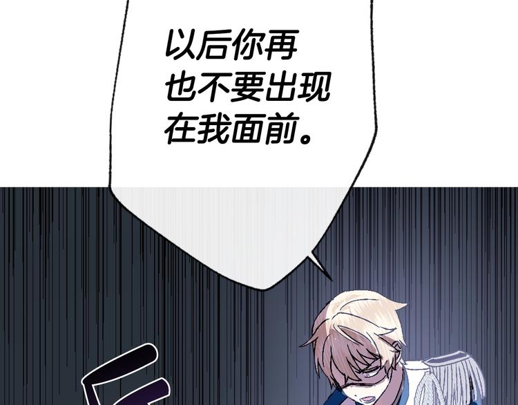第2话 被爸爸误会了73