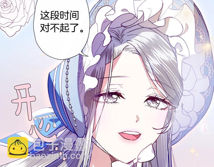 第2话 被爸爸误会了80