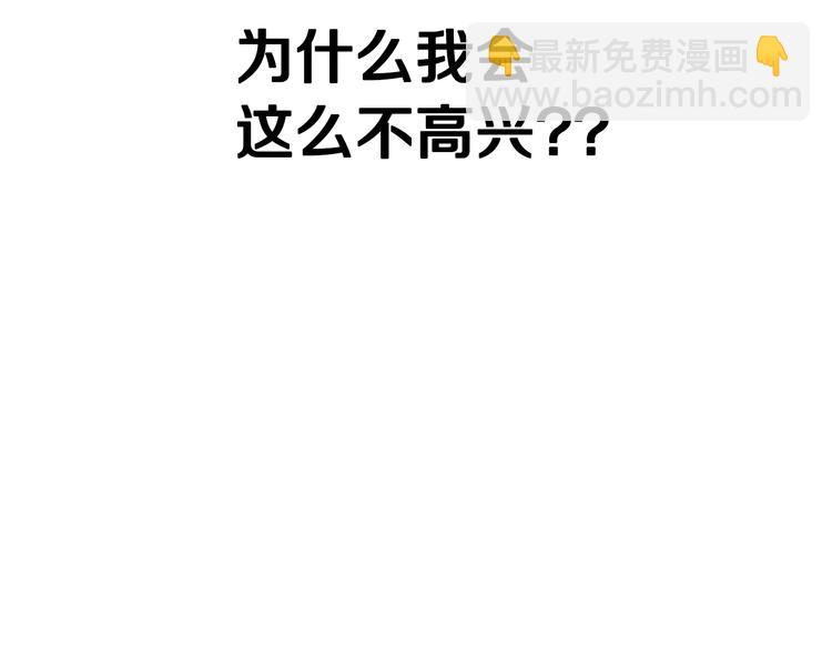 第2话 被爸爸误会了92