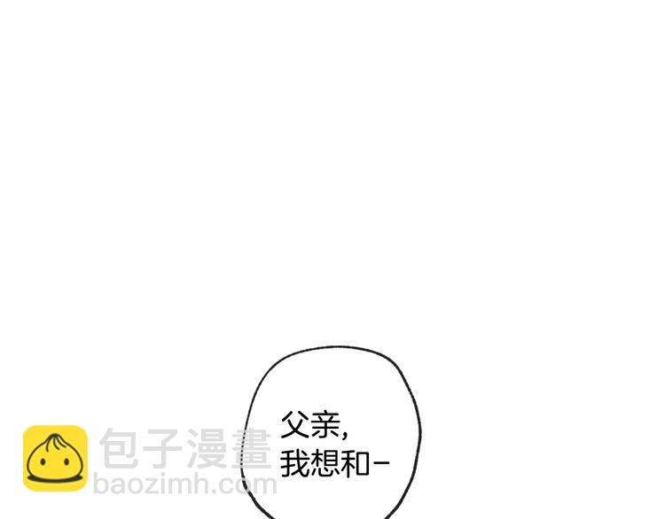 第3话 理想的结婚对象105