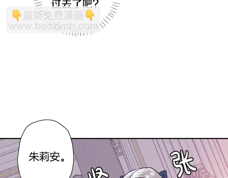 第3话 理想的结婚对象115