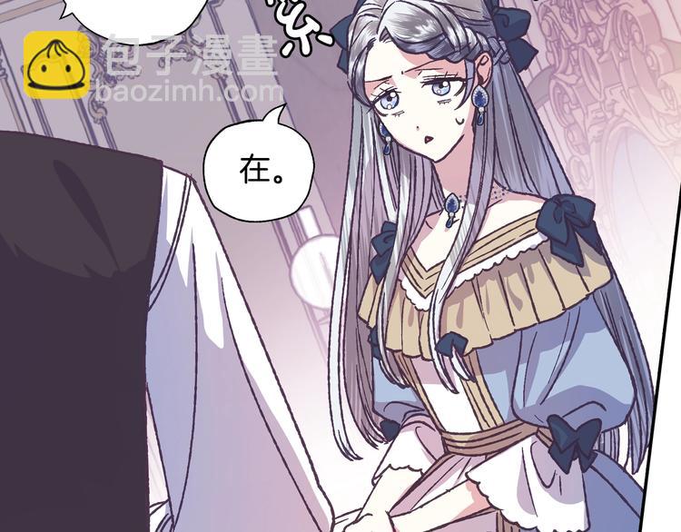第3话 理想的结婚对象116