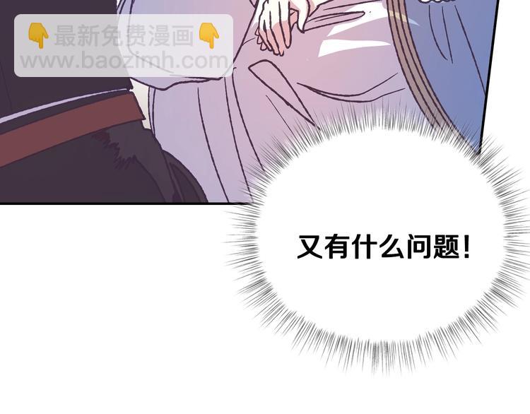 第3话 理想的结婚对象117
