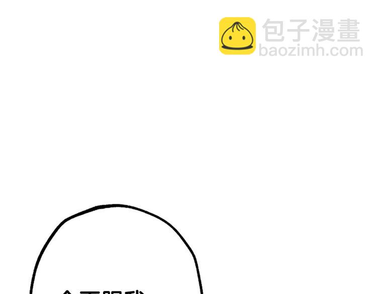 第3话 理想的结婚对象118