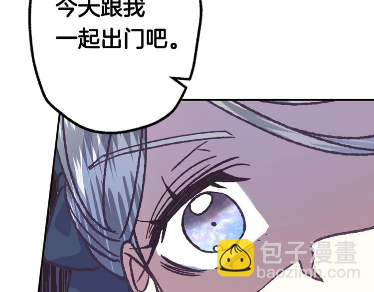 第3话 理想的结婚对象119