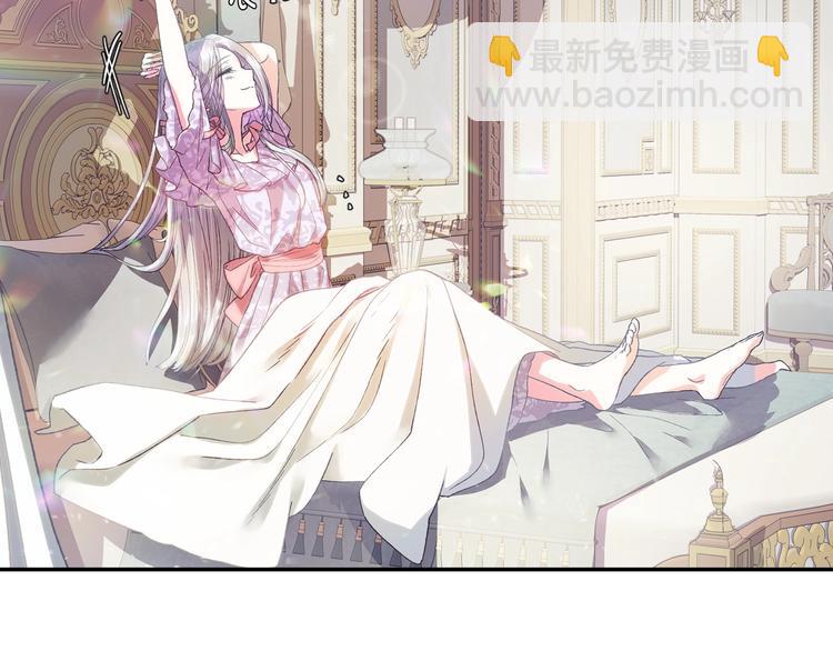 第3话 理想的结婚对象12