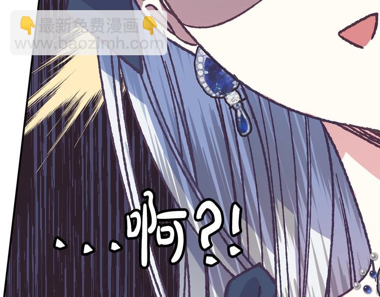 第3话 理想的结婚对象120