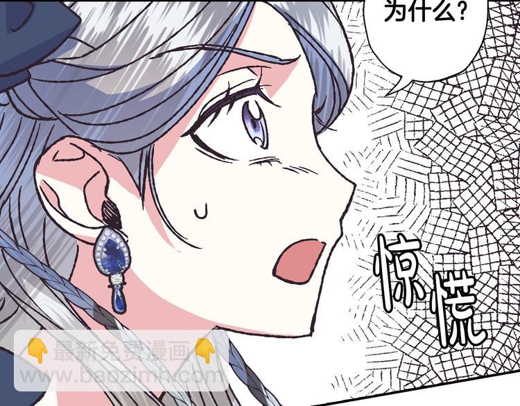第3话 理想的结婚对象126