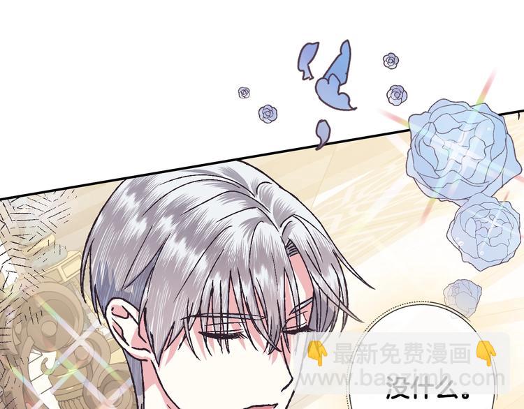 第3话 理想的结婚对象128