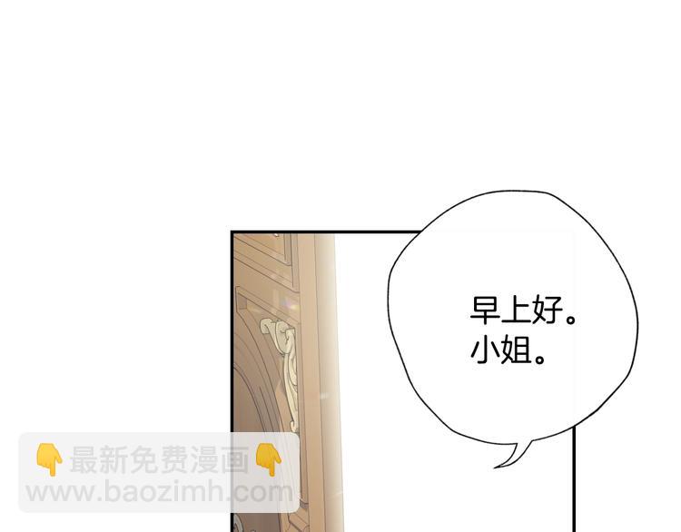 第3话 理想的结婚对象13