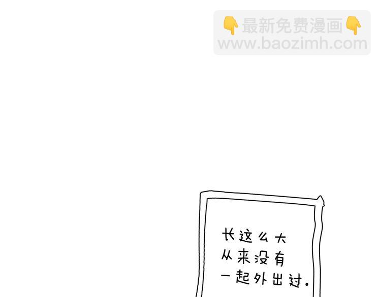 第3话 理想的结婚对象131