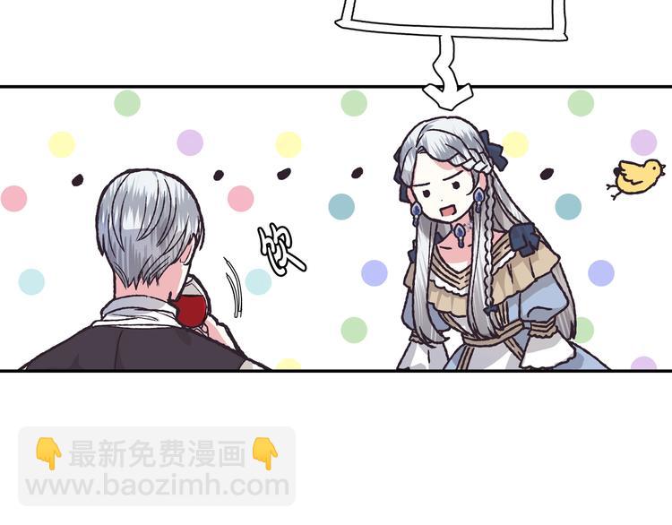第3话 理想的结婚对象132