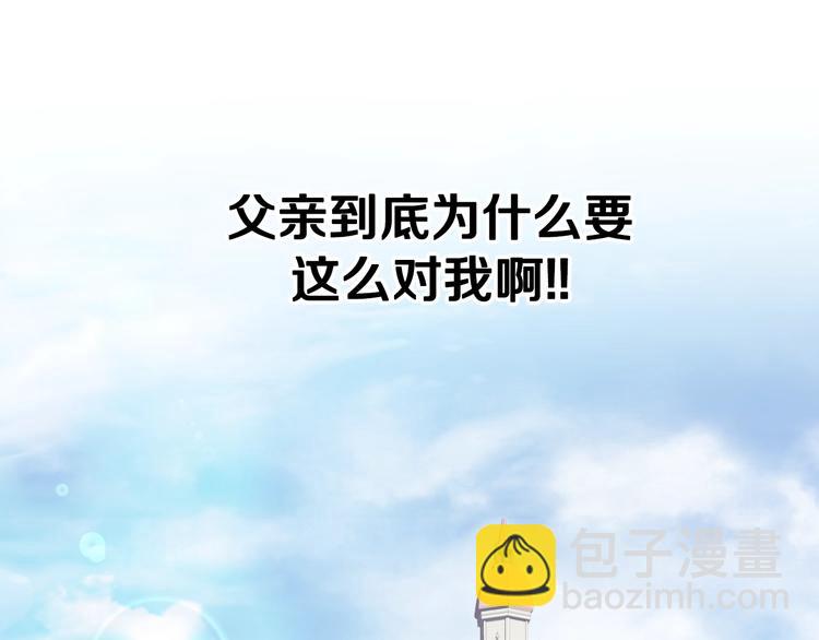 第3话 理想的结婚对象134
