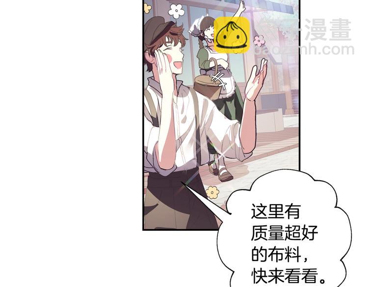 第3话 理想的结婚对象138