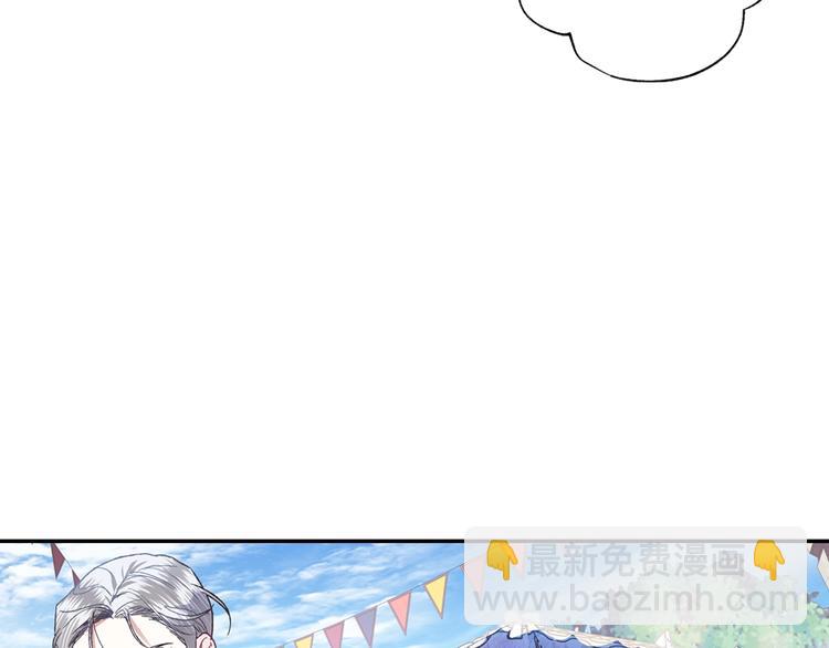 第3话 理想的结婚对象139